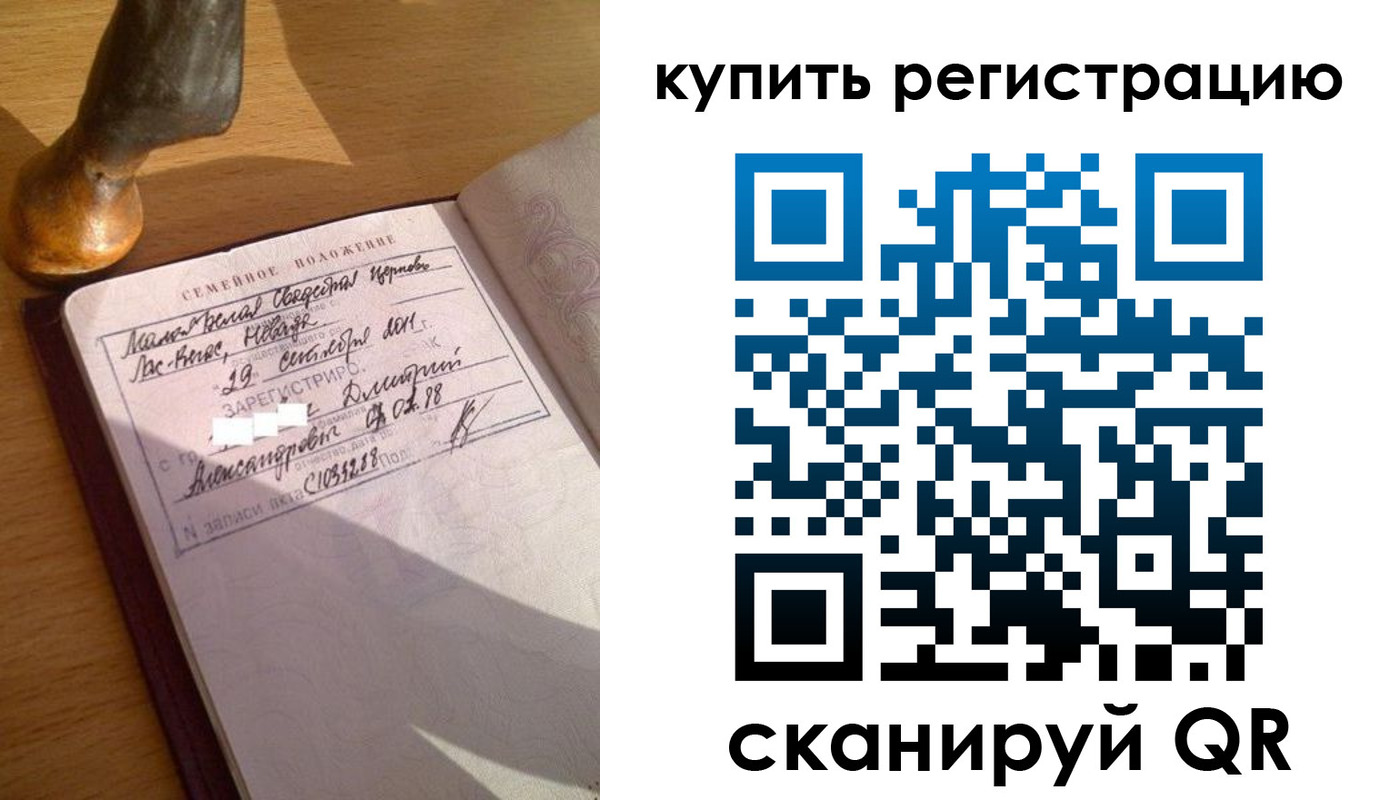 прописка для школы в Нефтеюганске